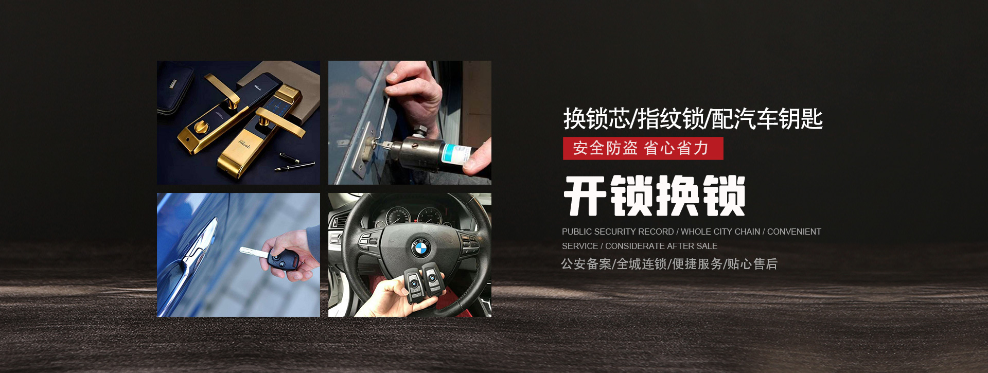 内江banner01