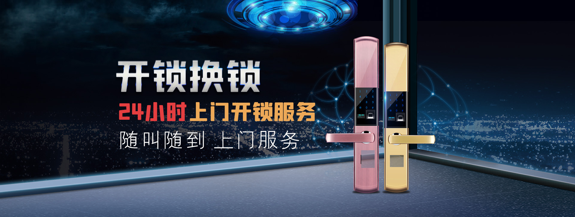 内江banner02