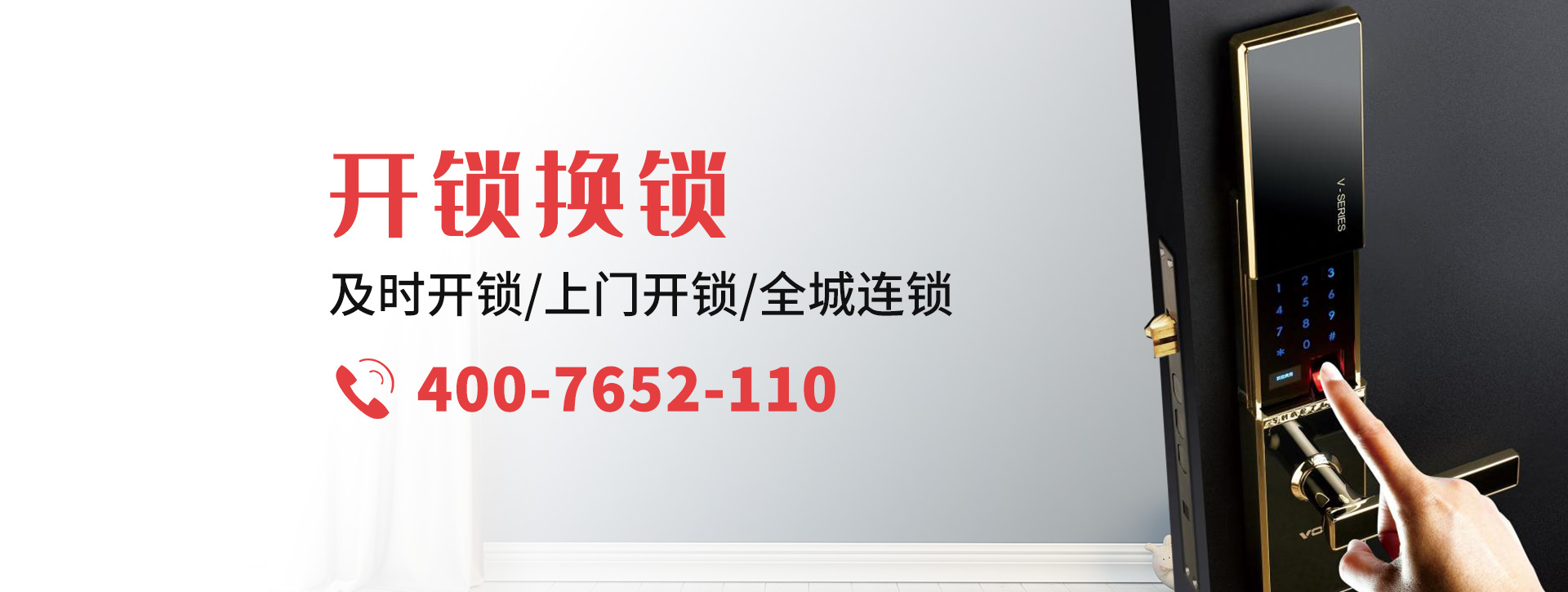 内江banner